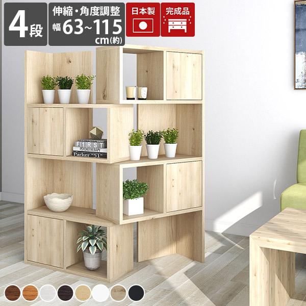 ディスプレイラック 完成品 飾り棚 ナチュラル 白 リビング収納 和室 インテリア ディスプレイ 棚 ラック 0000a 家具通販 インテリアショップ Arne 通販 Yahoo ショッピング