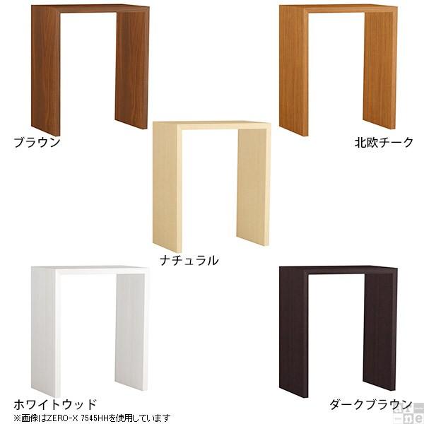 カウンターテーブル シンプル 高さ90 ハイテーブル テーブル 75×50 高さ90cm 0000a38676家具通販 アーネインテリア