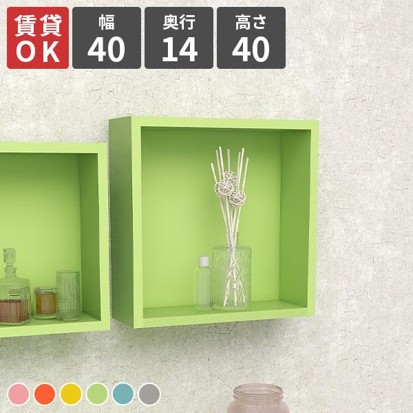 arne（アーネ） ウォールラック 完成品 壁掛け ウォールシェルフ