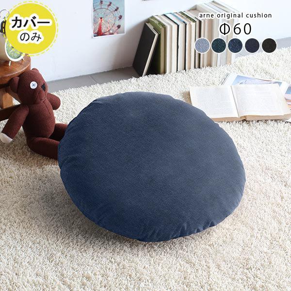 NbVJo[ ۃNbVJo[  ی^ 60cm NbV fj { Jo[ EhNbV ۃNbV 