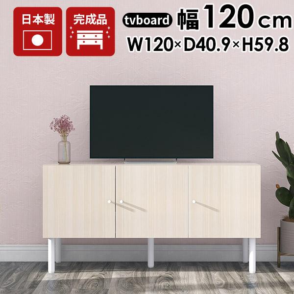er  er{[h zCg  120 [{[h rt 120cm i [ 120 t a TCh{[h  TV 