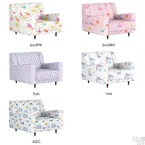 ソファ ダイニングソファ ワイドソファー イラスト ローソファ 日本製 家具通販 リビングソファ 一人用ハイバックソファ 0000a 家具通販 ローソファ イラスト アーネインテリア