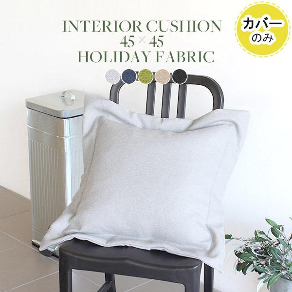 NbVJo[ 45×45cm 킢 NbV n Vv 45cm  Jo[ g s[Jo[ 45×45 s[P[X t