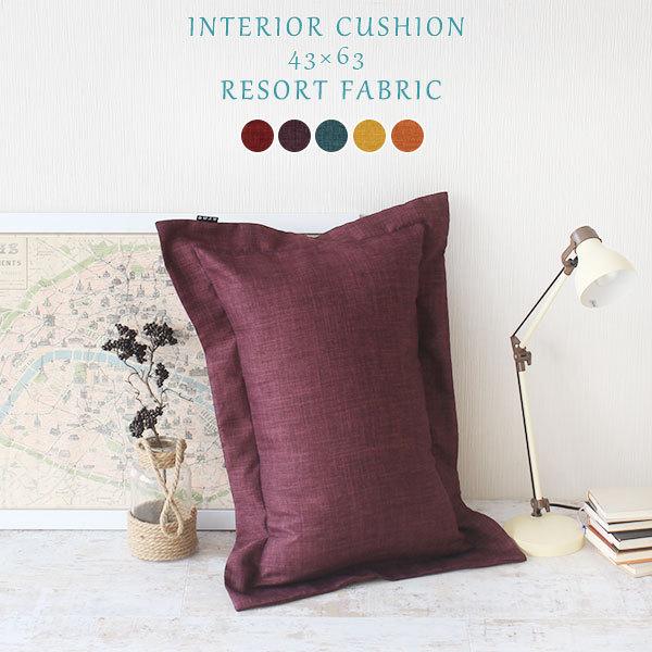 NbV `  43×63cm g Jo[ NbVJo[ Jo[ k { 킢 CeANbV n t