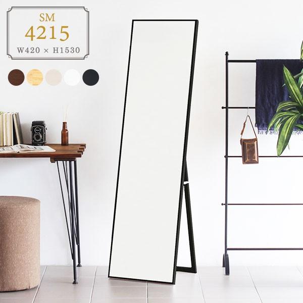 鏡 姿見 ミラー 全身 スタンドミラー 大きい鏡 木製 全身鏡 スタンド モダン コンパクト 日本製 全身ミラー 0000a 家具通販 インテリアショップ Arne 通販 Yahoo ショッピング