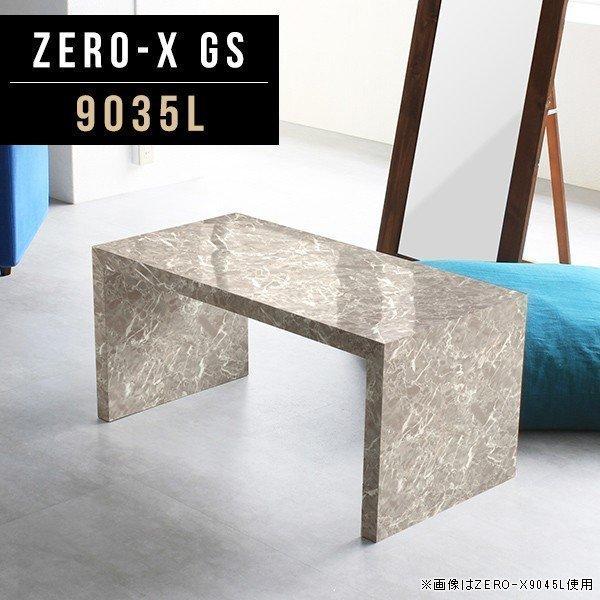 er [{[h O[ erbN er{[h  X  ^ l炵 RpNg 90Z` 90cm 