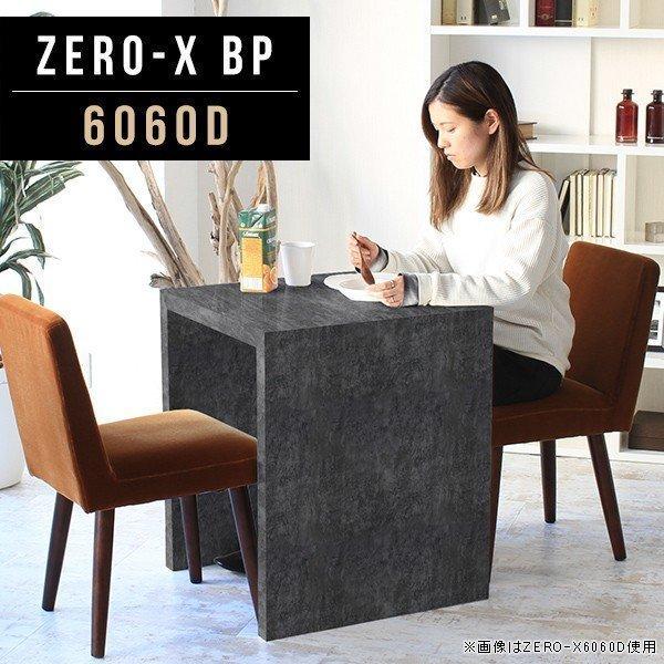 _CjOe[u 2l lp 60cm ȃXy[X    ubN   ~jfXN 60×60 s60 ` 