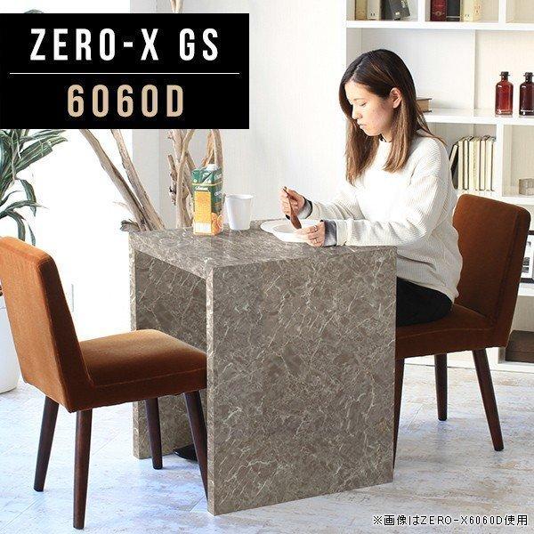 _CjOe[u 2l lp ` ~jfXN 60cm ȃXy[X   He[u 2lp e[u s60 