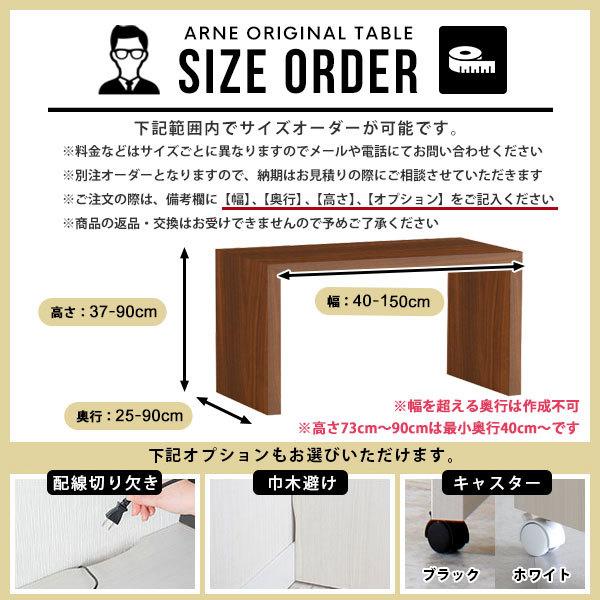 鏡面 テレワーク コンソールデスク 白 ダイニングテーブル テーブル 