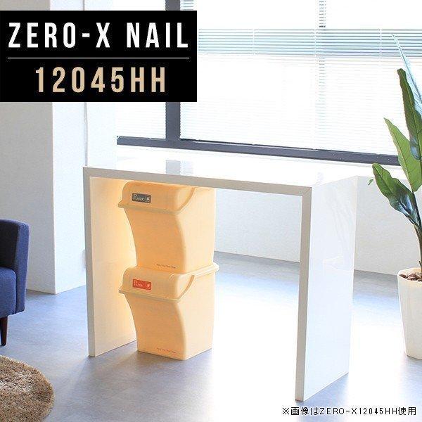 在宅 カウンター ハイテーブル ホワイト スリム 棚 45cm 収納 おしゃれ 白 高さ90 Pcデスク 0000a427ならショッピング ランキングや口コミも豊富なネット通販 更にお得なpaypay残高も スマホアプリも充実で毎日どこからでも気になる商品をその場でお求めいただけ
