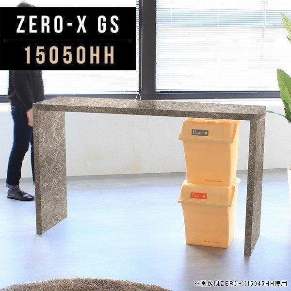 テーブル 幅150 キッチンカウンター」の人気商品一覧 | 安い商品を通販