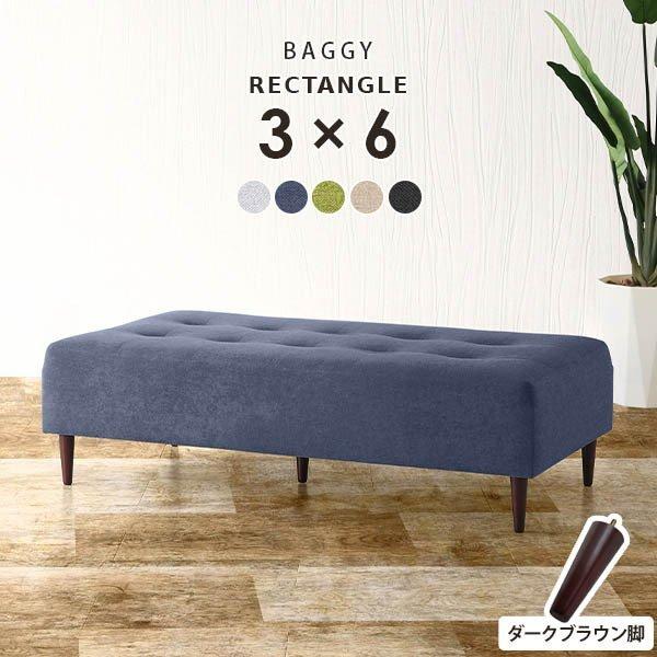 x``FA x`\t@[ wȂ x` _CjOx` O[ 150cm ҍ r[\t@ a@ \t@[ 