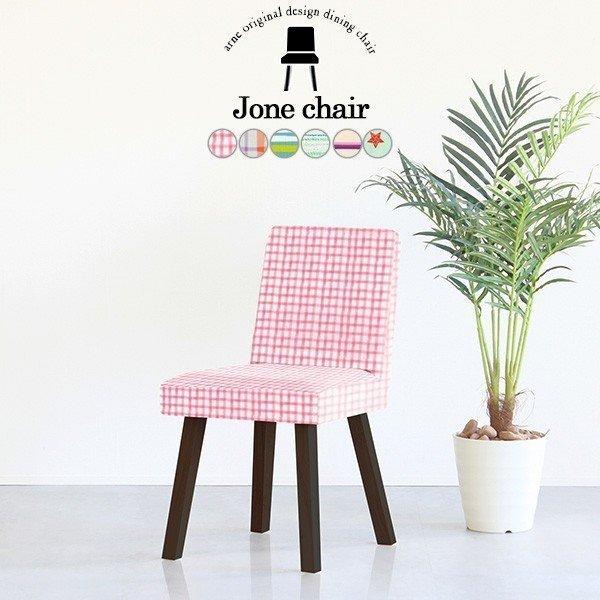 _CjO`FA k _CjO CX ֎q `FA ʍ45cm JtF`FA  ؐ RpNg fXN`FA `FA[ 