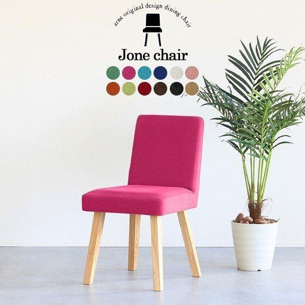 _CjO`FA ʍ45cm ֎q ؐ _CjO CX `FA fXN`FA LX^[Ȃ   I  