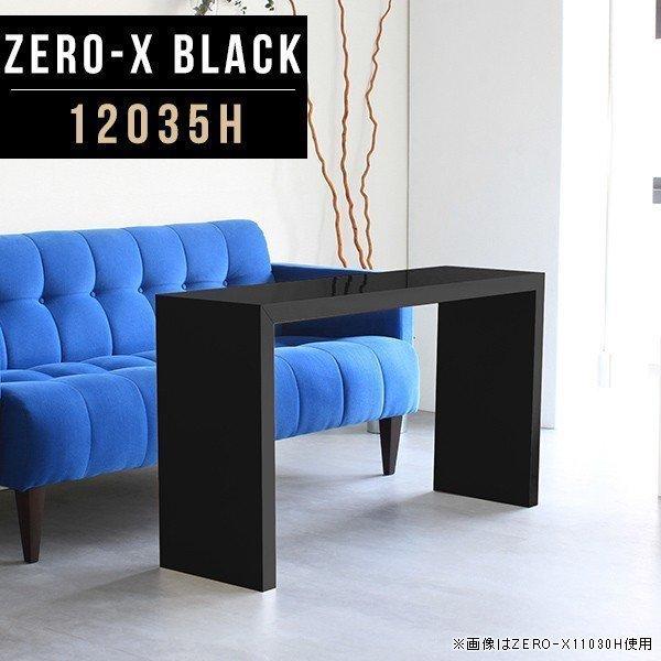 コンソールテーブル 黒」の人気商品一覧・価格比較 - 価格.com