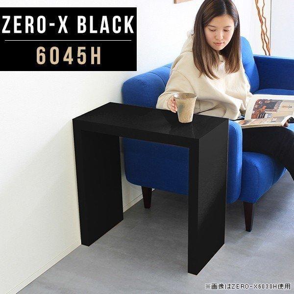 arne（アーネ） コの字 ラック 黒 高さ60cm リビングテーブル 1段 