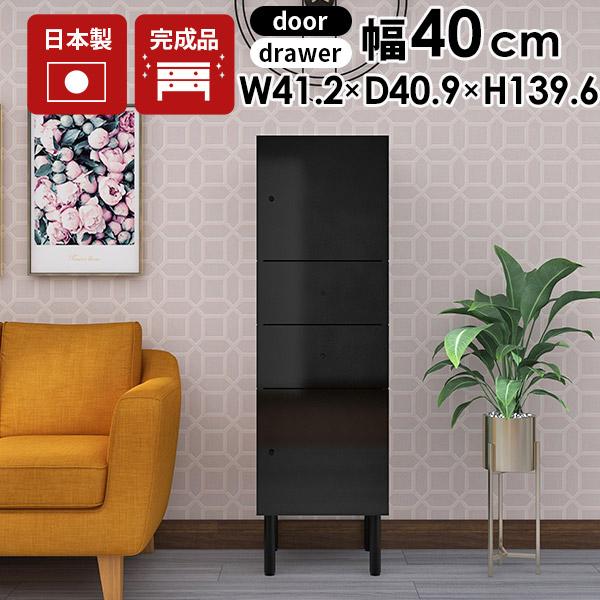 arne キャビネット スリム 引き出し 完成品 キッチン