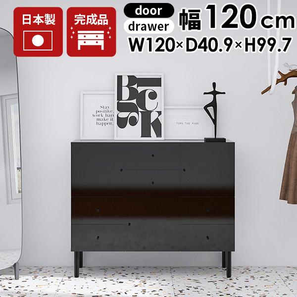arne（アーネ） キャビネット サイドボード リビングボード 完成品 120