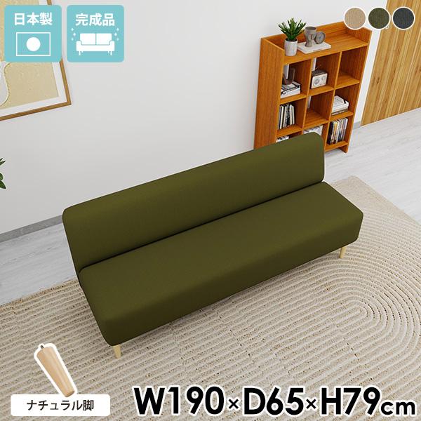 ベンチ ソファ ロータイプ」の人気商品一覧 | 安い商品を通販