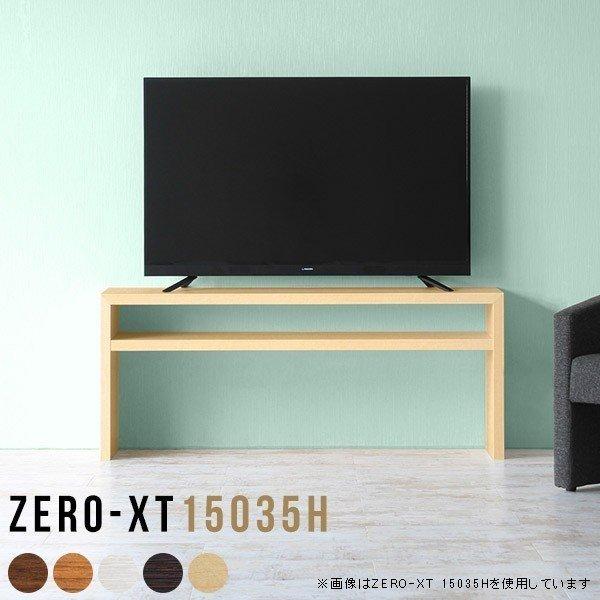 er 150Z` er{[h [{[h 150 TV{[h  50C`Ή erbN rO{[h TV 60cm 