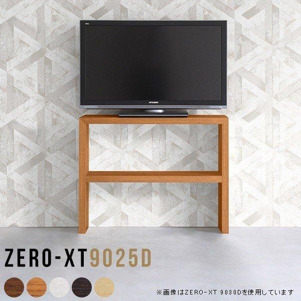 テレビ台ハイタイプ モダンデザイン ホワイト MODERN DECO テレビ台 テレビスタンド ハイタイプ 壁寄せ