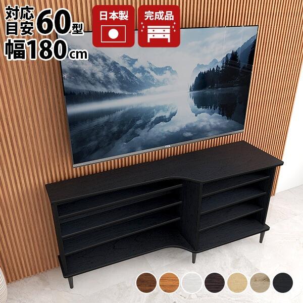 テレビ台 テレビボード コーナー テレビラック Tv台 ハイタイプ おしゃれ ローボード 収納 Tvラック 完成品 0000a 家具通販 アーネインテリア 通販 Yahoo ショッピング