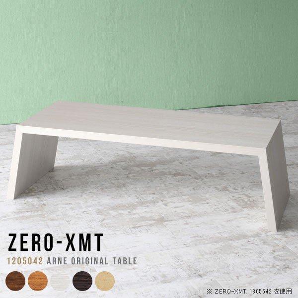 [e[u 120cm e[u  [fXN k Z^[e[u rOe[u 120 I[vbN [ ^ 