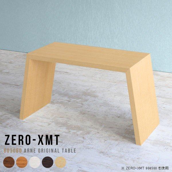 R\[e[u TChe[u ^ R\[fXN JtFe[u Ƒ fXN 60cm Xe[u 