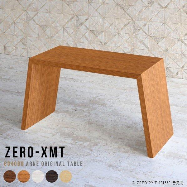 p\RfXN 60cm ȃXy[X  PCfXN \t@ { Y TChe[u e[u 60cm 傫 ~je[u 