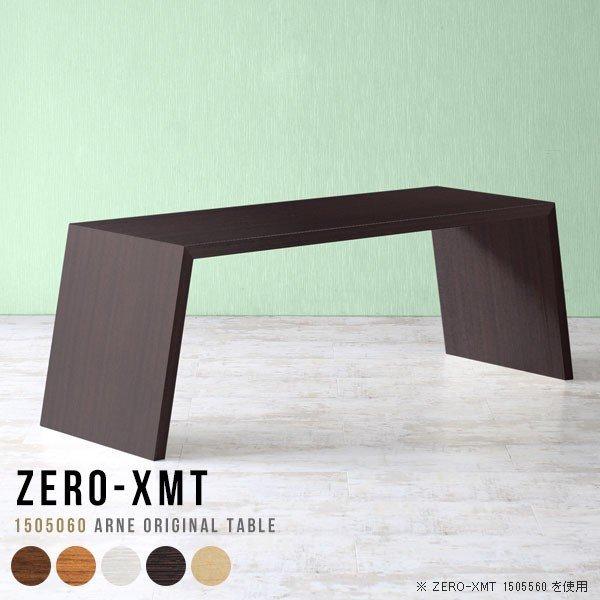 JtFe[u  60cm l炵 zCg Z^[e[u 傫 rOe[u  \t@e[u  150 