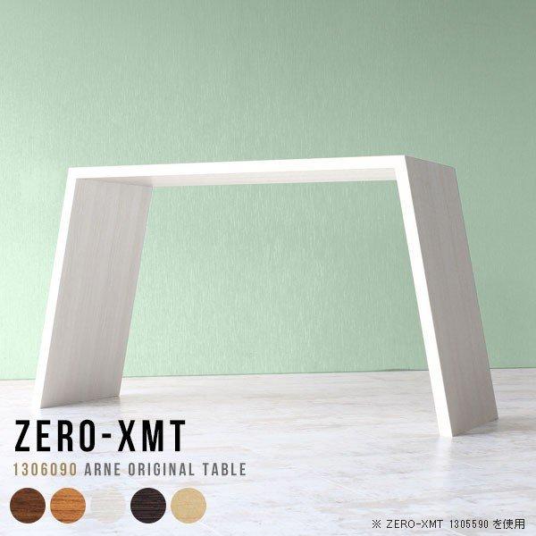 X^fBOfXN p\R EbhbN [ X܏Y { X^fBOe[u 130 Vbv 