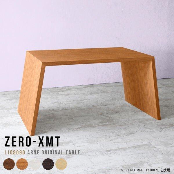 バーカウンターテーブル カウンター 受付カウンター キッチンテーブル 受付 90cm ハイカウンターテーブル 0000a544 家具通販 インテリアショップ Arne 通販 Yahoo ショッピング