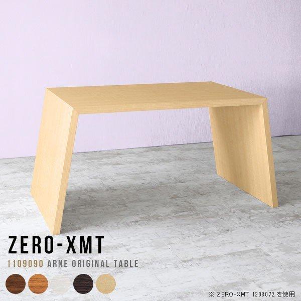 tJE^[ JE^[e[u fXN X^fBOfXN JE^[fXN Lb`e[u o[JE^[ 90cm 