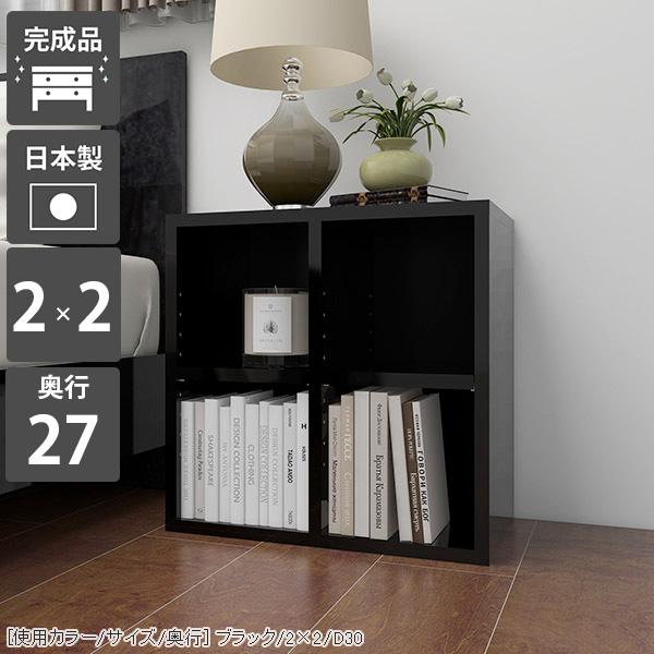 arne（アーネ） 棚 小さい 本棚 a4 完成品 省スペース スリム オープン