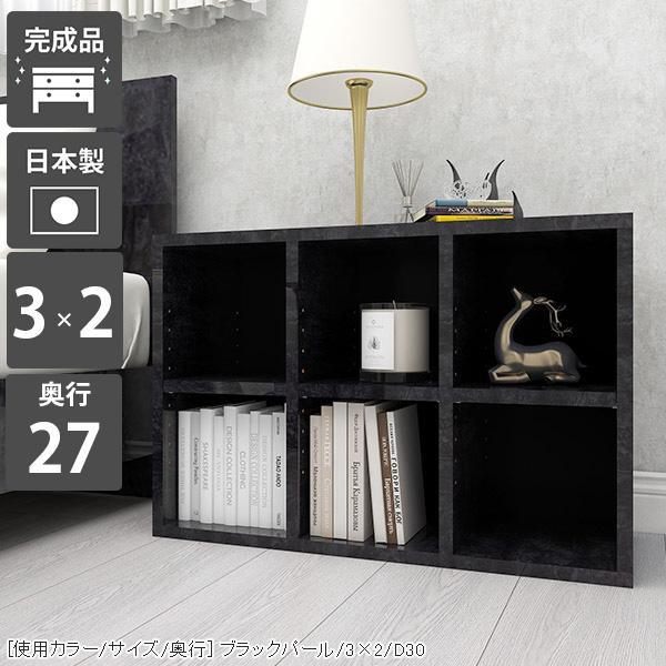 arne 本棚 完成品 薄型 ラック 棚 小さい ロータイプ 低め 収納 arne 本棚 完成品 薄型 ラック 棚 小さい ロータイプ 低め 収納