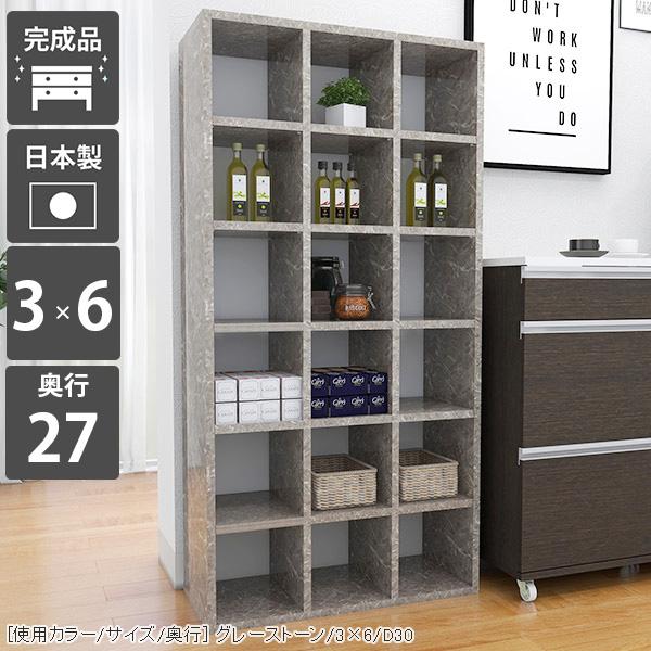 本棚 大容量 シェルフ オシャレ 完成品 ディスプレイラック オープン