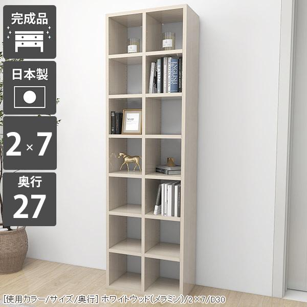 本棚 大容量 完成品」の人気商品一覧 | 安い商品を通販サイト