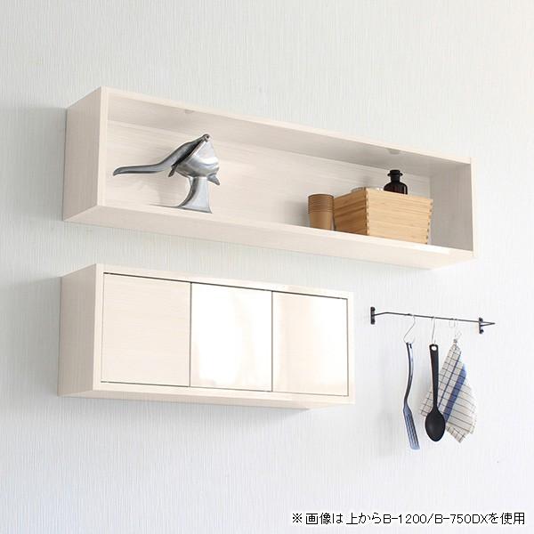 ウォールキャビネット 吊り戸棚 吊り棚 キッチン 壁掛け 収納ボックス 収納 棚 ウォールラック 扉付き 壁 0000a55239家具通販
