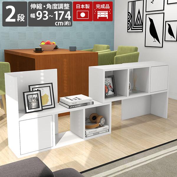 オープンラック 2段 ディスプレイラック ホワイト ラック ディスプレイ 棚 本棚 扉付 オープンシェルフ 白 0000a 家具通販 インテリアショップ Arne 通販 Yahoo ショッピング