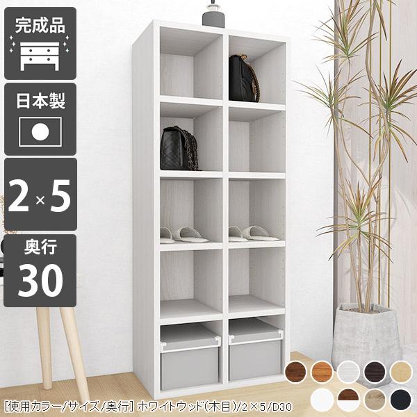 arne（アーネ） 本棚 オープンラック 5段 幅50 奥行30cm ウッドラック