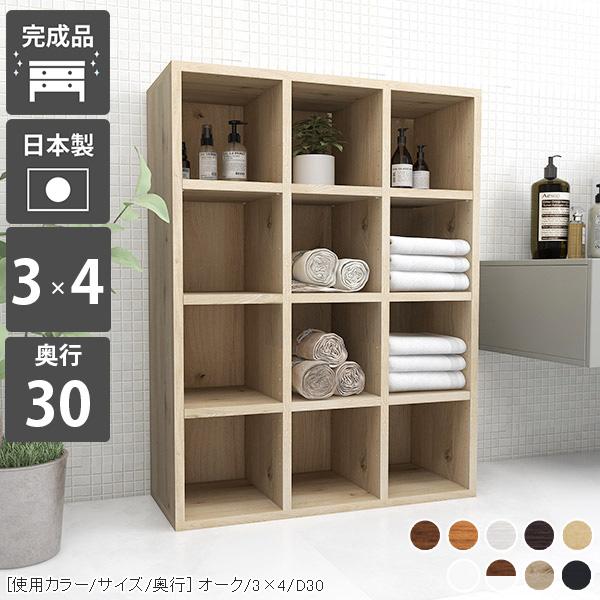 本棚 カラーボックス ラック 棚 4段 リビング収納 ディスプレイラック ホワイト ディスプレイ 白 低い 0000a 家具通販 インテリアショップ Arne 通販 Yahoo ショッピング