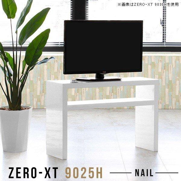 テレビボード ホワイト 鏡面の人気商品・通販・価格比較 - 価格.com テレビボード ホワイト 鏡面の人気商品・通販・価格比較 - 価格.com