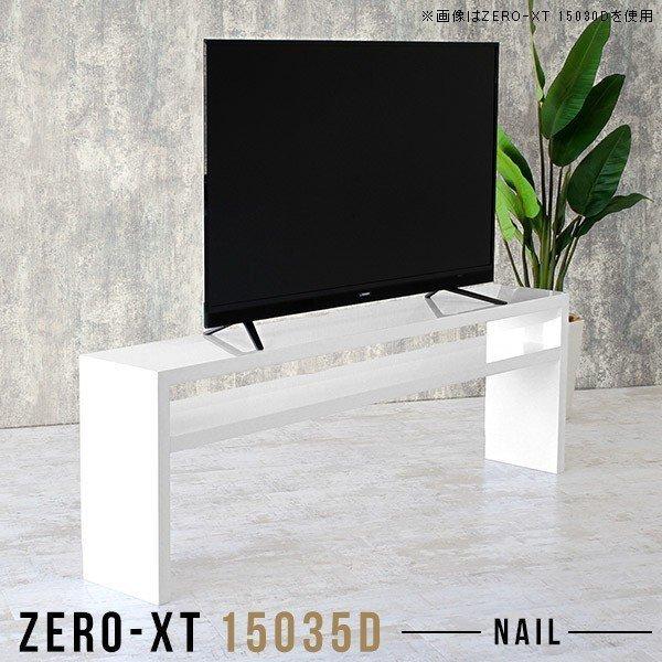er 150Z` rO{[h er nC^Cv 60C` er{[h 150   TV{[h Q erbN 