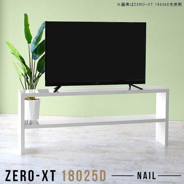 er{[h 180 180Z` tv{[h er [{[h 180cm ^ nC^Cv ^ 60C` 65C` rt 