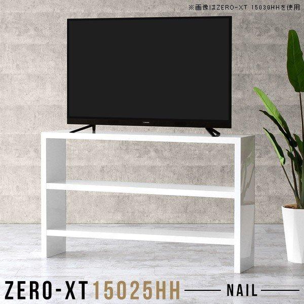 tv{[h 150cm er 150Z` er{[h 150 rO{[h  bN erbN nC^Cv ^ [ 