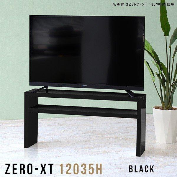 er 120cm er{[h tv{[h 120  120 TV 60cm 50C` 50C`Ή erbN ubN 