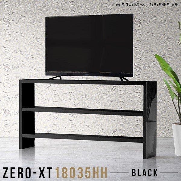 180cm ハイタイプ テレビボード テレビ台の人気商品・通販・価格比較 - 価格.com