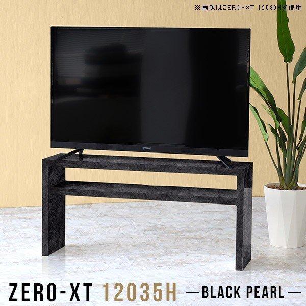 120cm テレビ台 55インチ」の人気商品一覧 | 安い商品を通販サイトから