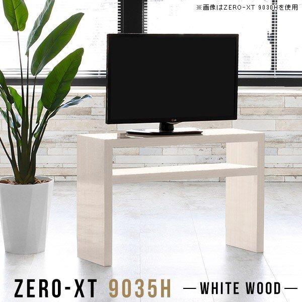er   90 er{[h erbN { i` RpNg ~j TV 60cm zCg TV{[h 
