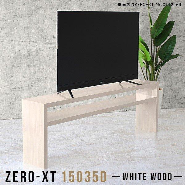 er 150Z` rO{[h er nC^Cv 60C` er{[h 150   TV{[h Q erbN 
